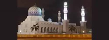 An Islam Primer: 4. Islam's One and Only God