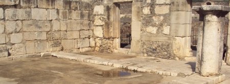 Capernaum Synagogue